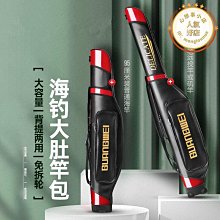 漁具包釣魚包魚竿包海竿包手桿包帆布雙層兩層3層單層魚竿包新款【DK百貨】 歷史價格詳細信息