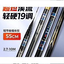 碳素魚竿超輕超短溪流竿初學者公園兒童小孩釣魚竿釣蝦小金魚套裝 歷史價格詳細信息