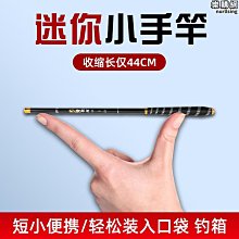 魚竿超硬高碳溪流竿手竿超輕收縮鰱鱅新品釣魚竿千川鯉打窩桿鯉竿 歷史價格詳細信息