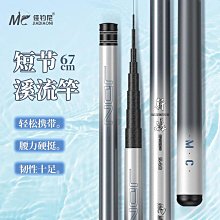 品質魚竿超硬短節手竿碳素輕硬調溪流竿臺釣鯽魚竿漁具套裝 歷史價格詳細信息