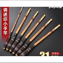 品質魚竿超硬短節手竿碳素輕硬調溪流竿臺釣鯽魚竿漁具套裝 歷史價格詳細信息