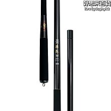 新款魚竿6h19調臺釣竿3.6米4.5米5.4米直飛戰鬥杆漁具2018款 歷史價格詳細信息