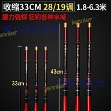 小海竿超硬便攜超短節甩桿迷你釣魚竿拋竿遠投磯竿海桿路亞竿套裝 歷史價格詳細信息