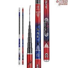 小釣魚遊戲機搖桿 把搖桿配件室內電玩城設備手搖動兒童投幣釣魚機配件嬄 歷史價格詳細信息