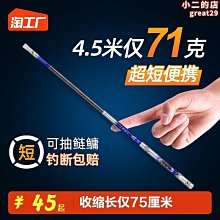 短可攜式溪流竿小手竿2.1米1.8短節1.5硬輕釣魚竿迷你魚杆 歷史價格詳細信息