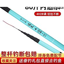 【熱賣】大和紅蜘蛛路亞竿套裝水滴輪捲線器直柄魚竿碳素超硬遠投翹嘴海竿 歷史價格詳細信息