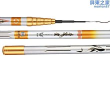 一竿多用定位中通魚竿內走線前打竿超輕超硬輪一體手竿改五桿締造 歷史價格詳細信息