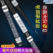 新款輕硬溪筏竿碳素1.6米船竿兩用黑色彈力魚竿漁具用品 歷史價格詳細信息