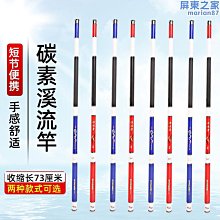 新款魚竿6h19調臺釣竿3.6米4.5米5.4米直飛戰鬥杆漁具2018款 歷史價格詳細信息