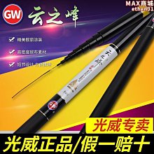 【】超輕超硬黑坑抄網頭鋁合金塗膠防掛釣魚大魚網兜納米加深 歷史價格詳細信息