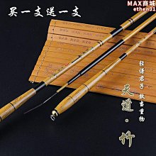 【小鷹】溪流竿石斑37調仿竹鯽魚竿碳纖維釣竿手竿超細輕白條軟竿野釣臺釣竿 價格比較,價格查詢,歷史價格詳細信息