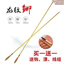 【小鷹】超音波七要素一體環境檢測感測器溫濕度風速風向大氣壓力雨量光照 歷史價格詳細信息