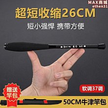 【小鷹】溪流竿石斑37調仿竹鯽魚竿碳纖維釣竿手竿超細輕白條軟竿野釣臺釣竿 歷史價格詳細信息