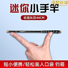 【多多】佳釣尼新魂鯽魚竿超輕超細鯽魚竿魚竿手竿溪流竿魚桿手竿釣魚竿37 歷史價格詳細信息