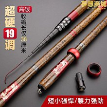 【多多】佳釣尼新魂鯽魚竿超輕超細鯽魚竿魚竿手竿溪流竿魚桿手竿釣魚竿37 歷史價格詳細信息