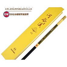 光威魚竿輕碳素竿黑木二號3.6米~7.2米釣竿溪流竿臺釣競技竿 歷史價格詳細信息