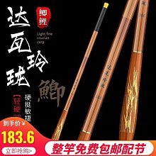 碳素魚竿超輕超短溪流竿初學者公園兒童小孩釣魚竿釣蝦小金魚套裝 歷史價格詳細信息