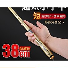 【締造】19調碳素短節魚竿1.8米2.1米2.7米3米超輕超硬便攜手竿溪流竿特價 歷史價格詳細信息