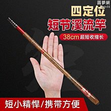 新款輕硬溪筏竿碳素1.6米船竿兩用黑色彈力魚竿漁具用品 歷史價格詳細信息