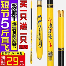 【締造】獵魔人銀蛇路亞竿全套裝直柄槍柄L鱸魚竿UL微物竿白條馬口溪流竿 歷史價格詳細信息