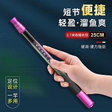 短可攜式溪流竿小手竿2.1米1.8短節1.5硬輕釣魚竿迷你魚杆 歷史價格詳細信息