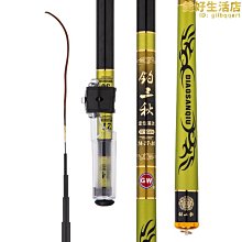 [斯頓]光威spinning rods三定位溪流竿手杆超輕硬28調碳素5米鯉魚鯽魚竿 價格比較,價格查詢,歷史價格詳細信息