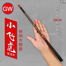 威利 14吋循環扇用葉片 WL-01 適用：WL-15WV1,WL-15WV3D&hellip;等-【便利網】 歷史價格詳細信息