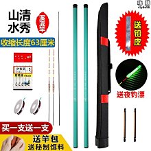 漢鼎世嘉黑坑釣魚竿超硬輕黑棍6h8h10飛磕19調手竿臺釣竿羅非 歷史價格詳細信息