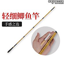 【聚聚】碳素超輕超硬磯釣桿 徽章磯釣竿 手海釣魚竿漁具套裝 歷史價格詳細信息