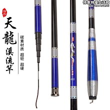 【聚聚】碳素超輕超硬磯釣桿 徽章磯釣竿 手海釣魚竿漁具套裝 歷史價格詳細信息