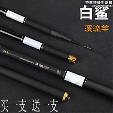 【聚聚】碳素超輕超硬磯釣桿 徽章磯釣竿 手海釣魚竿漁具套裝 歷史價格詳細信息