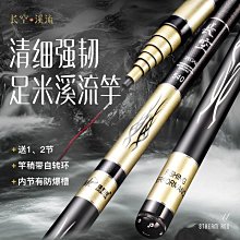 短可攜式溪流竿小手竿2.1米1.8短節1.5硬輕釣魚竿迷你魚杆 歷史價格詳細信息