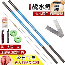 釣魚竿手竿超輕超硬新手短節溪流竿漁具套裝收到釣魚竿特價魚竿好康優選 歷史價格詳細信息