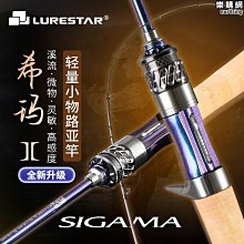 恩格爾釣魚王新款路亞竿套裝全套海竿拋竿直柄單水滴輪捲線器釣魚竿遠投 歷史價格詳細信息