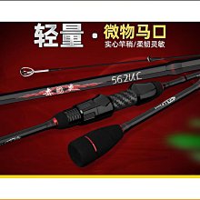 微物路亞飛蠅鯉魚鯽魚白條馬口手工仿昆蟲羅非魚假魚餌若蟲擬餌~不同規格咨詢客服 歷史價格詳細信息