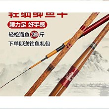 恩格爾釣魚王新款路亞竿套裝全套海竿拋竿直柄單水滴輪捲線器釣魚竿遠投 歷史價格詳細信息