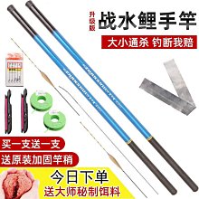 釣魚竿手竿超輕超硬新手短節溪流竿漁具套裝收到釣魚竿特價魚竿好康優選 歷史價格詳細信息