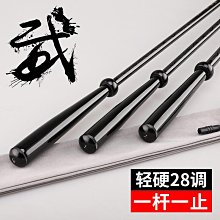 鋼筋竿魚竿 手竿超輕超硬2819調魚竿臺釣竿野釣溪流竿 綜合魚竿 歷史價格詳細信息