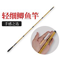 新款冰釣竿高端冰釣竿專業冰釣竿實木冰釣 冰釣裝備冬釣竿 裝 歷史價格詳細信息