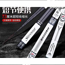 溪流竿短節魚竿手杆超輕超硬調鯽魚竿調品牌名便攜釣魚竿手竿 歷史價格詳細信息