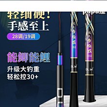 綬實大和戰鱸路亞竿套裝槍柄水滴輪魚竿直柄捲線器海竿釣魚竿遠投馬口 歷史價格詳細信息