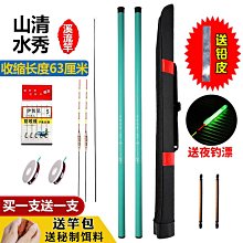 釣魚竿手竿超輕超硬新手短節溪流竿漁具套裝收到釣魚竿特價魚竿好康優選 歷史價格詳細信息