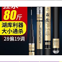 釣魚竿手竿超輕超硬新手短節溪流竿漁具套裝收到釣魚竿特價魚竿好康優選 歷史價格詳細信息