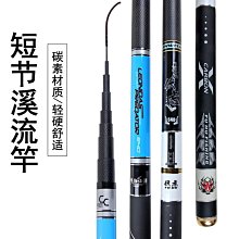 19調短節磯釣竿軟尾磯竿大導環滑漂遠投竿手海兩用拋筏魚竿全套-雅怡尚品 歷史價格詳細信息