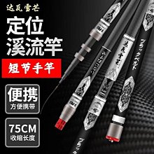 【大炮百貨】一切如來心秘密全身舍利寶篋印陀羅尼經咒水晶舍利佛教用品五輪塔  露天市集  全 歷史價格詳細信息