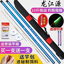 釣魚竿手竿超輕超硬新手短節溪流竿漁具套裝收到釣魚竿特價魚竿好康優選 歷史價格詳細信息