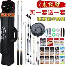 【小梅】碳素短節釣魚竿4.5 5.4 6.3 7.2 8 9 10米超輕超硬溪流竿傳統手竿 歷史價格詳細信息