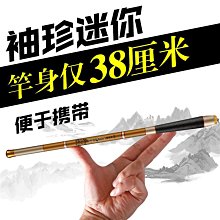 【小梅】碳素短節釣魚竿4.5 5.4 6.3 7.2 8 9 10米超輕超硬溪流竿傳統手竿 歷史價格詳細信息