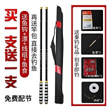 【小梅】碳素短節釣魚竿4.5 5.4 6.3 7.2 8 9 10米超輕超硬溪流竿傳統手竿 歷史價格詳細信息