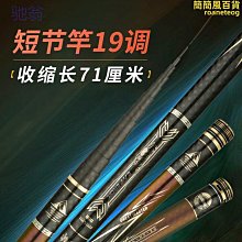 松崎電動高枝鋸家用充電高空修剪樹枝伸縮加長桿果樹修枝鏈條油鋸-雅怡尚品 歷史價格詳細信息